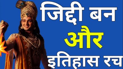 अगर कामयाबी नहीं मिल रही है तो इसे सुने@SriKrisnavani-kg5qj  #srikrishnamotivationalspeech