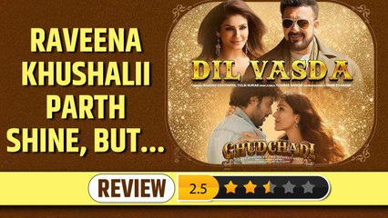 Ghudchadi Review:Actors ने किया है अच्छे से Perform, लेकिन Weak है Narration| FilmiBeat