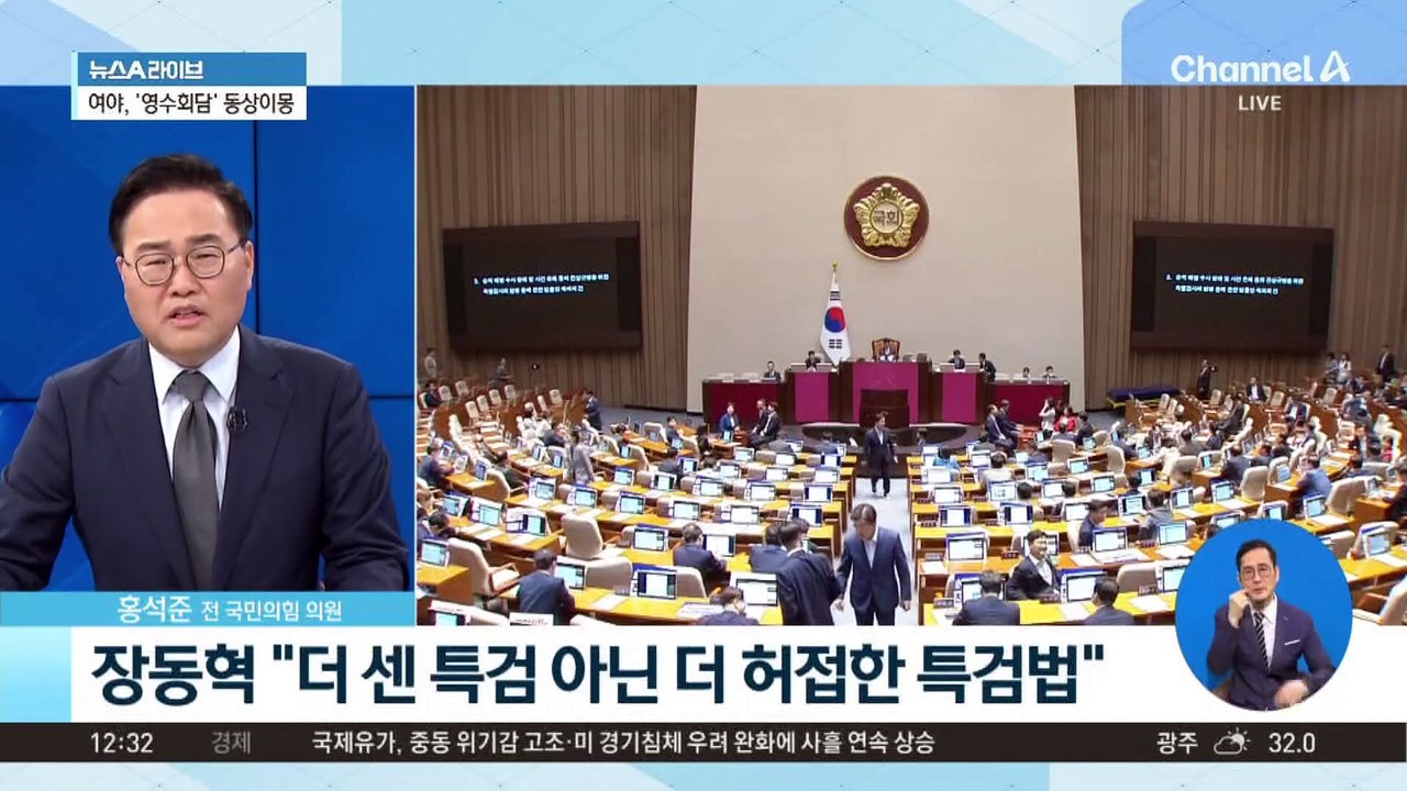 민주, ‘더 세진’ 채 상병 특검법 발의