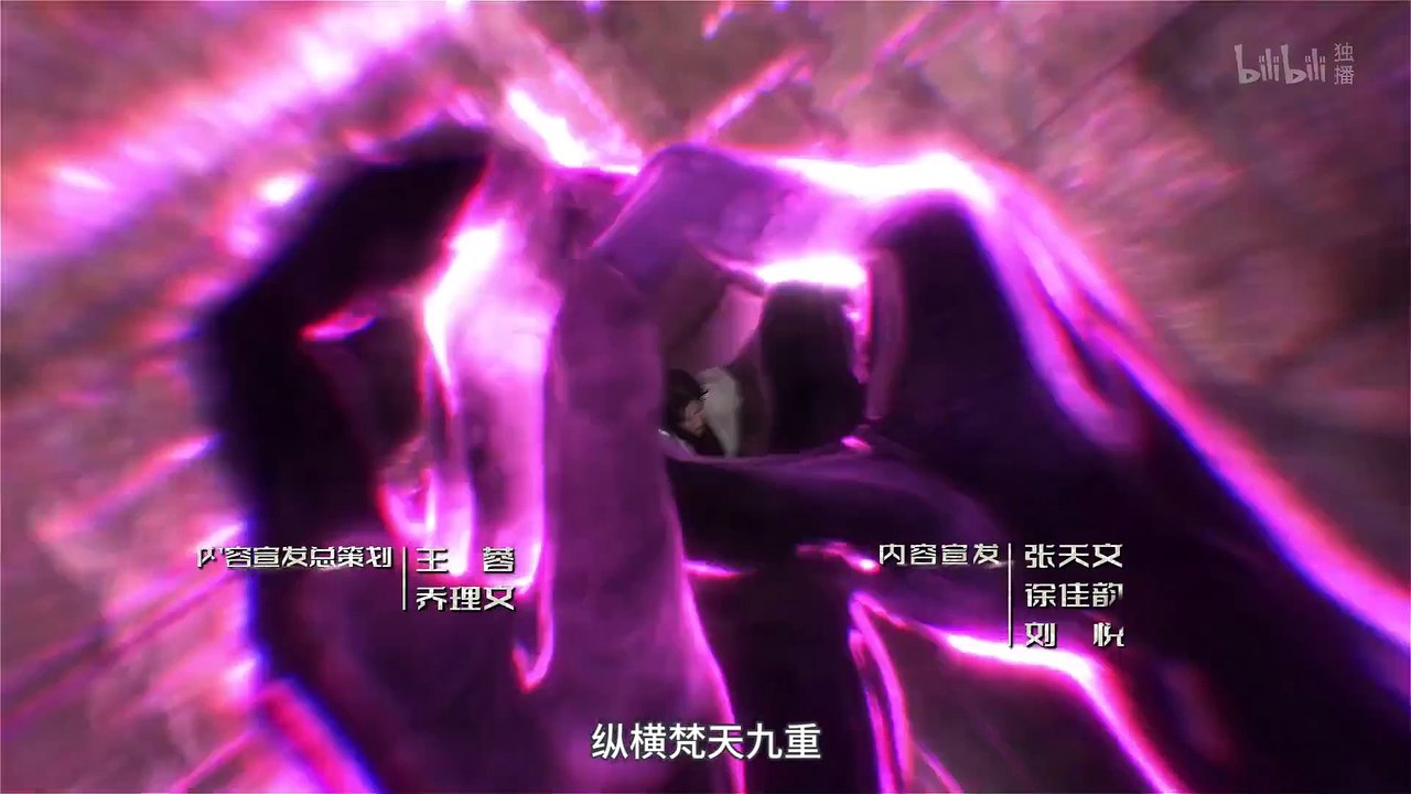 Immortality S4 03 Multi Sub |  www.anireplay.com