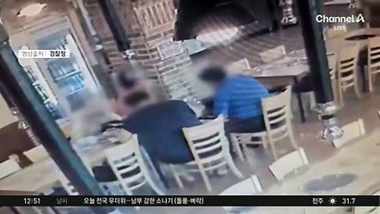 식사하다 ‘켁켁’…할머니 구한 방범대원