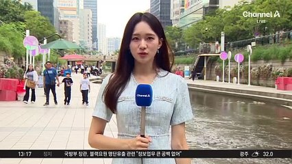 [날씨]폭염 속 남부 소나기…주말에도 열기 여전