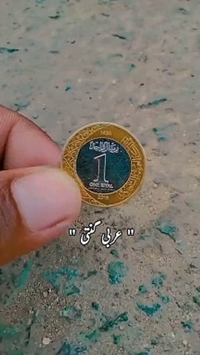 Arabic language new video @insidethinker