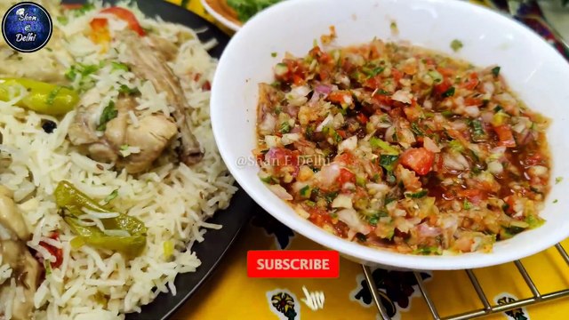 Degi Chicken Dum Pulao | Easy Chicken Pulao Recipe | White Chicken Pulao | Quick Chicken Pulao