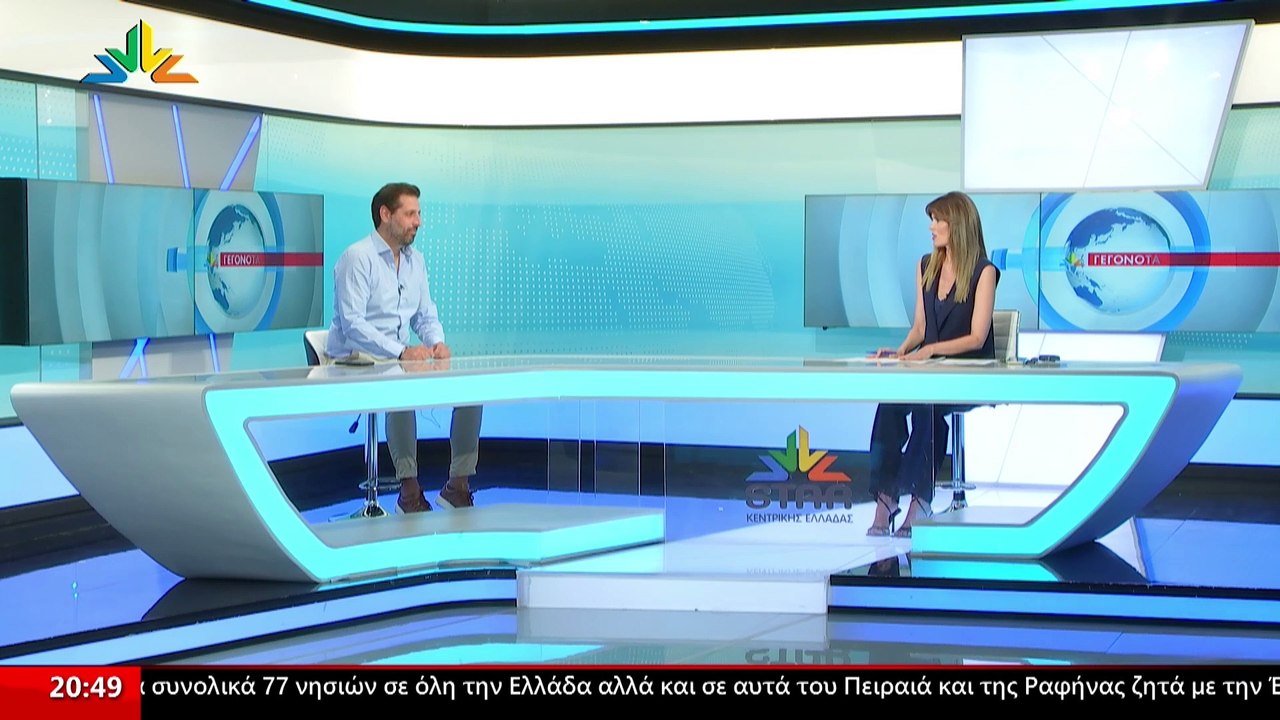 Το Μέλος της Κεντρικής Επιτροπής ΠΑΣΟΚ, Βαγγέλη...