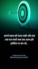 True Words ✅ || Motivational WhatsApp Status || #shorts #trueline #motivationalstatus