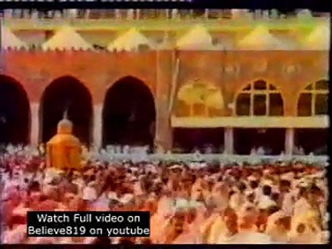 9.ABRAHATH: : The Historic Lands Of The Holy Quran