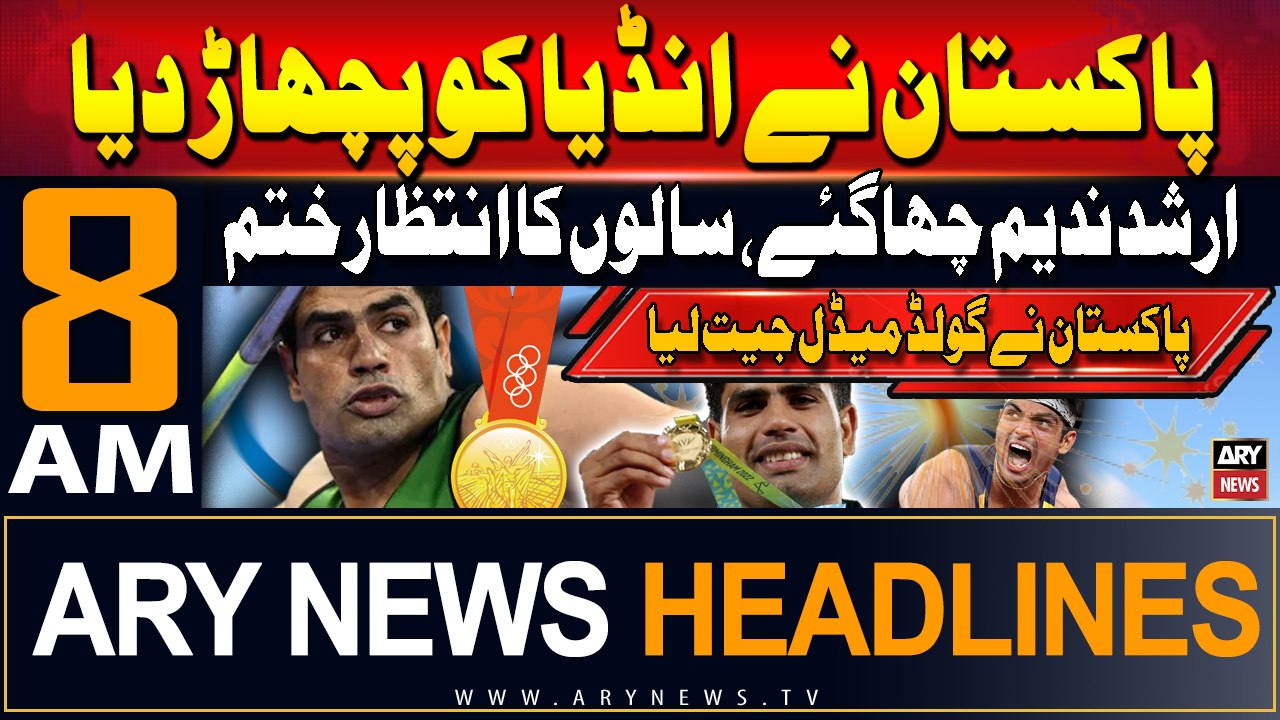 ARY News 8 AM Headlines | 9th August 2024 | Arshad Nadeem wins gold medal