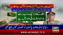 ARY News 10 AM Headlines | 9th August 2024 | 21 Medals for Pakistan