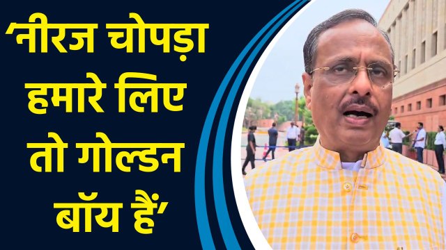 दिनेश शर्मा ने रजत पदक जीतने पर कहा, नीरज चोपड़ा गोल्डन नहीं डायमंड बॉय है