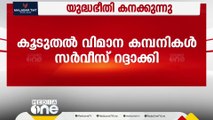 ഇറാൻ ആക്രമണം ഉടനെന്ന് വിശ്വസിക്കുന്നതായി ഇസ്രായേൽ; പശ്ചിമേഷ്യയിൽ യുദ്ധഭീതി കനക്കുന്നു