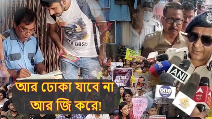 আর ঢোকা যাবে না আর জি করে! হাসপাতালের নিরাপত্তায় নেওয়া হল বড় পদক্ষেপ