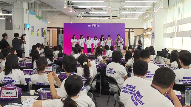 [부산] 글로벌 허브 도시 청년 해커톤 대회 / YTN