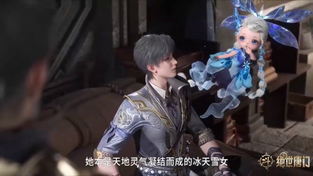 (Ep61HD) The Peerless Tang Sect Ep 61 Sub Indo | Eng Sub (Soul Land 2 Juensi Tangmen)(斗罗大陆Ⅱ绝世唐门)