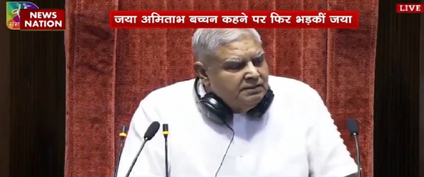 जया अमिताभ बच्चन कहाँ पर फिर भड़की जया