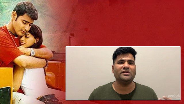 Super star Mahesh babu Special.. Murari Re-release హంగామా | Filmibeat Telugu