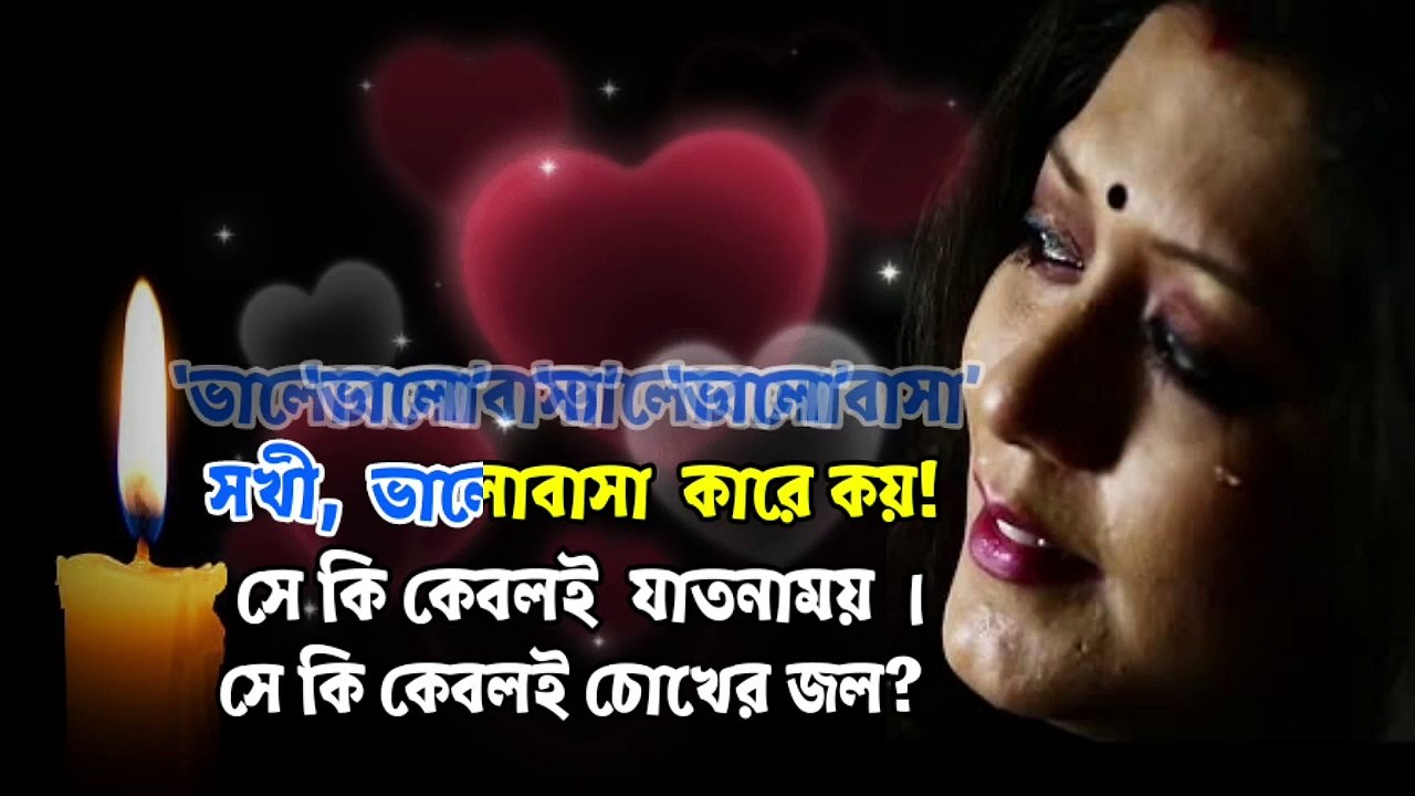 Sokhi Bhabona Kahare Bole | Rabindra Sangeet | Karaoke with Lyrics | সখী, ভাবনা কাহারে বলে #freekaraoke