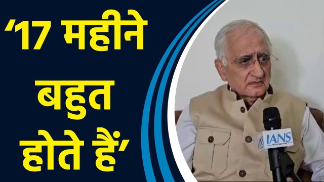 मनीष सिसोदिया की जमानत पर सलमान खुर्शीद ने कहा, ‘कोर्ट ने 17 महीने बाद जमानत दी है तो कुछ समझा होगा’