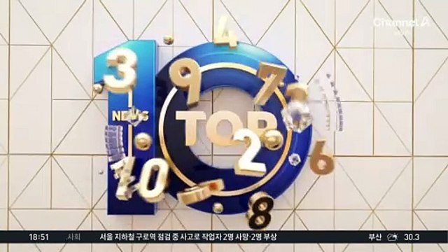 손흥민 루머 퍼트린 클럽 직원들, 결국 고소당해