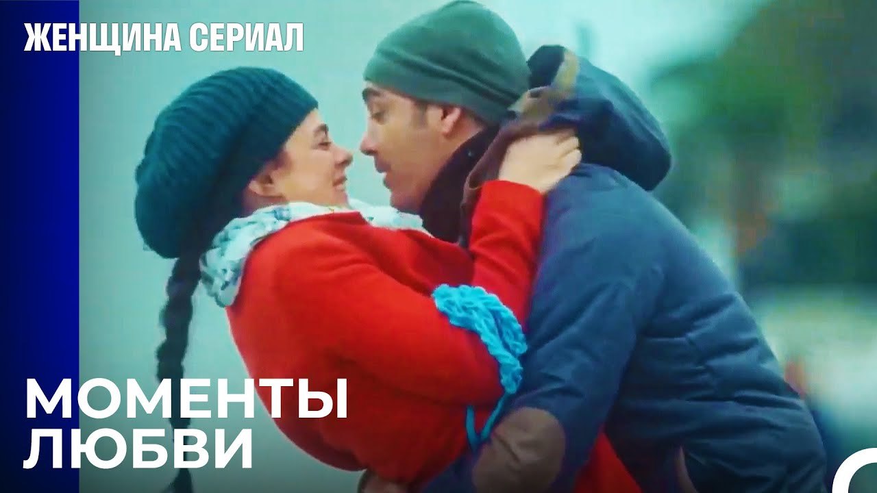 Влюблённая Женщина Живет Воспоминаниями - Женщи...