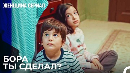 В Ожидании Выхода Боры Из Туалета - Женщина сериал 12 Серия