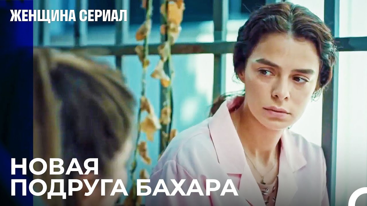 Женщины С Детьми, Но Без Мужей - Женщина сериал...