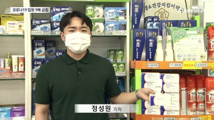 코로나19 입원 환자 한 달 만에 ‘9배’ 급증