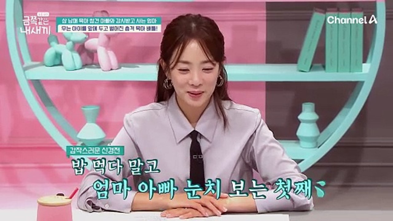 ※충격※ 부부 싸움 때문에 우는 아이 앞에서 자존심 싸움!? 오박사가 본 부모의 문제점
