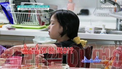 엄마에게 동생 훈육을 지시한다!? 서열에서 밀린 엄마