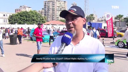 لا للتسابق في الشوارع العامة.. ستاد الإسكندرية يستضيف بطولة لسباق السيارات وسط مشاركة واسعة