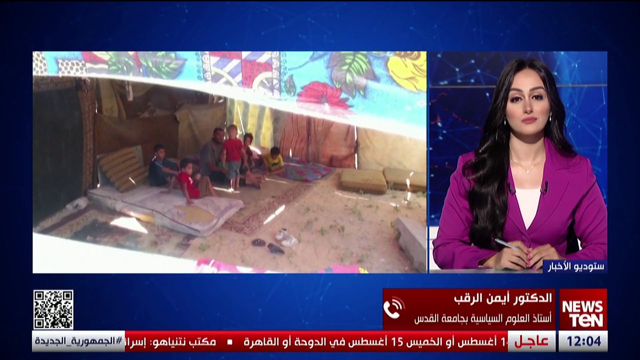 جاء فى توقيت دقيق.. الدكتور أيمن الرقب يوضح أهمية البيان المشترك لقادة مصر والولايات المتحدة وقطر