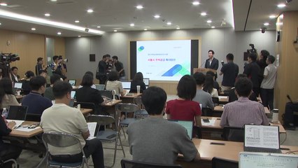 오세훈 "개발제한구역 해제해 신혼부부 주택 공급" / YTN