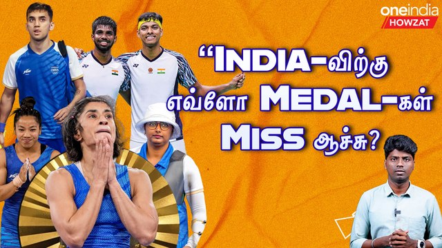 Players Who missed Qualify and Medals in Paris Olympics 2024 | Manu Bhaker | PV Sindhu | Paris 2024