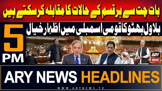 ARY News 5 PM Headlines | 9th August 2024 | Bilawal Bhutto speech in the National Assembly