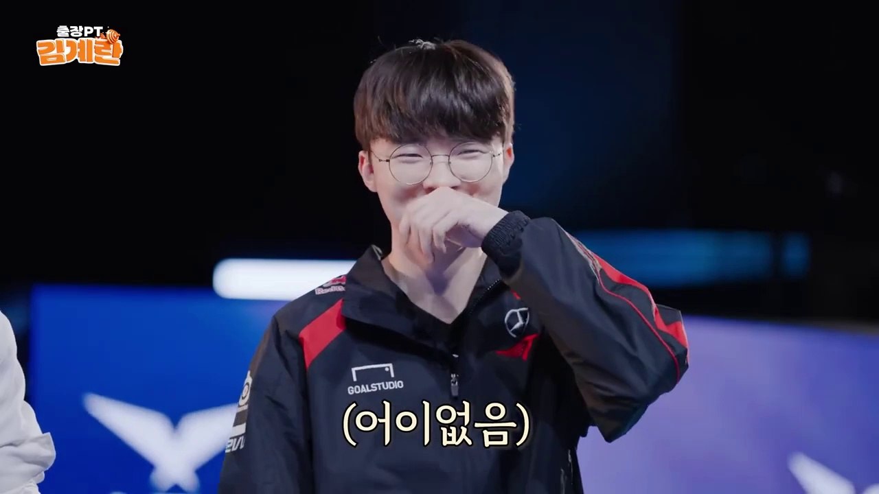 [VIETSUB] FAKER X PHYSICAL GALLERY - CUỐI CÙNG CŨNG ĐƯỢC GẶP... FAKER