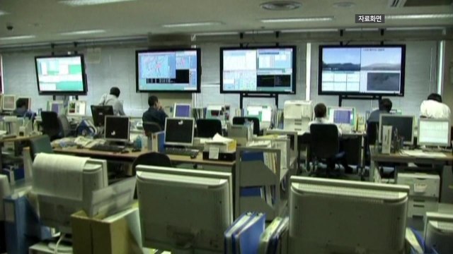 日 도쿄 부근 규모 5.3 지진 발생... 난카이 지진 무관, 쓰나미 우려 없어 / YTN