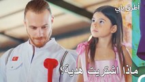 اب مثل سيركان بولات ❤️ - انت اطرق بابى الحلقة 128