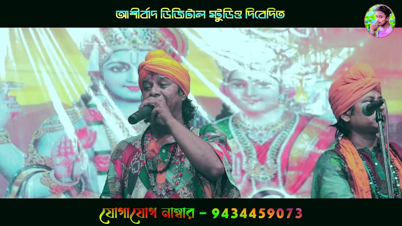 আমন আনুশ পেলাম নারে Amon Manush Pelam Nare