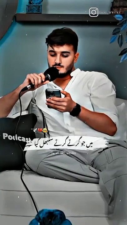 Mai Jo Girty Girty Sambhal Gaya ..