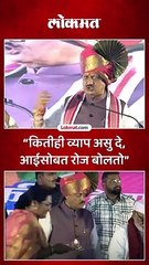 नाशिक सभेत दिसलं अजितदादांचं मातृप्रेम..सरोज अहिरेनी गिफ्ट केला आईचा फोटो..