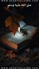 تَمْزيق كِتَاب النَّبِيّ ﷺ عَلَى يَد كِسْرَى