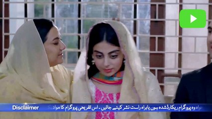 Haq Mehar Episode 06 - [Eng Sub] - Yashma Gill - Shahroz Sabzwari
