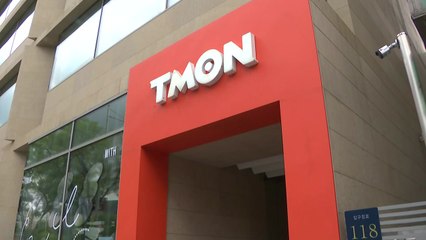 티메프, 다음 주 자구안 제출...채권단협의체 대표로 금융기관 검토 / YTN