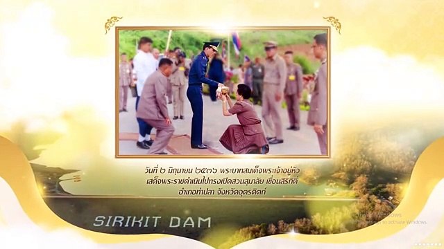 รวมโฆษณา ช่อง 9 MCOT HD (วันอาทิตย์ที่ 28 กรกฎาคม 2567) (2)