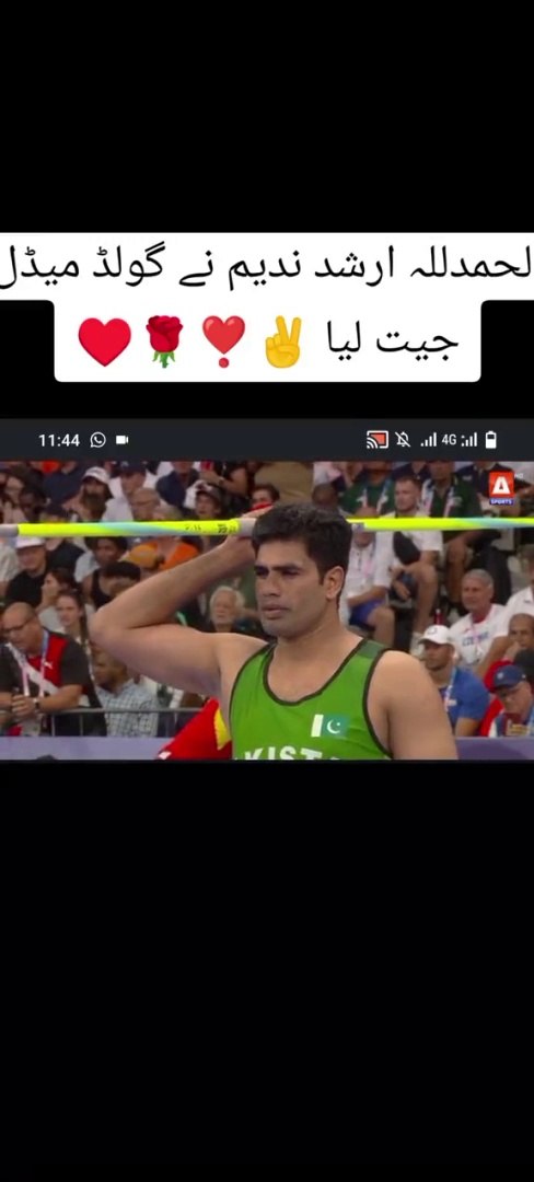 Sports