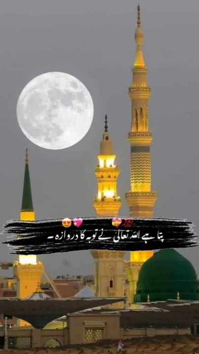 Wellcom to may Islam9 channal