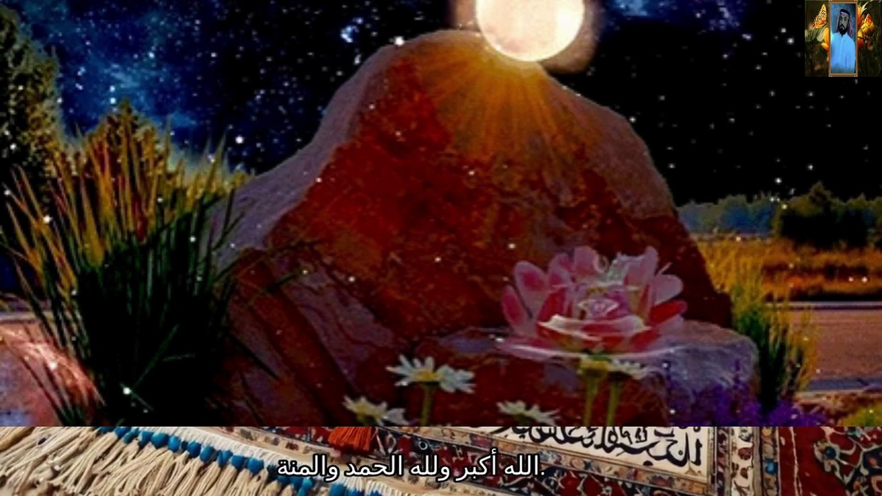 القران الكريم آيات قرآن للراحة النفسية  قناة علي الفرهود القران الكريم