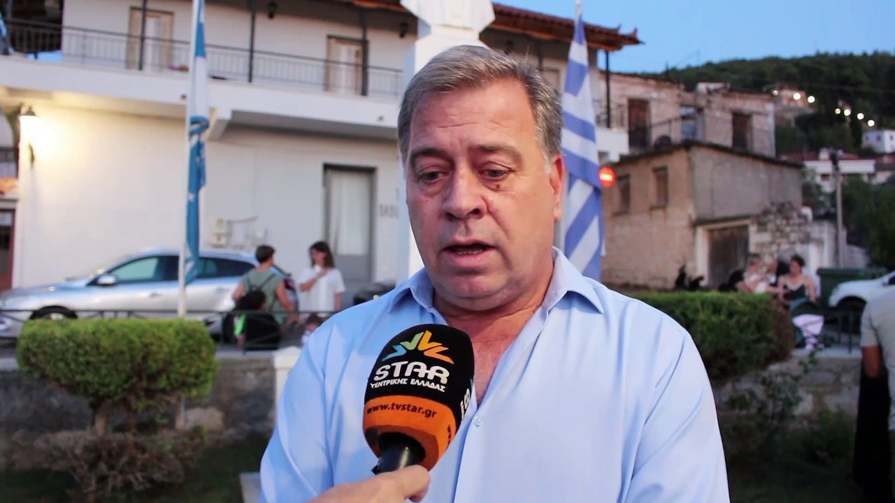 Δεσφίνα Φωκίδας: Εκδήλωση μνήμης για τους 17 νέ...