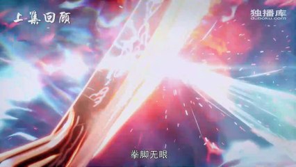 Dragon Prince Yuan Ep 14 Multi Sub