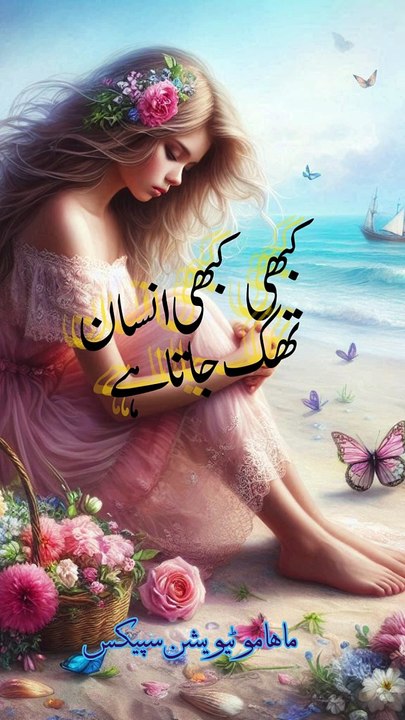 When Tears Runs Dry The Crushing Weight Of Sorrows Video Dailymotion
